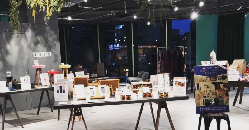 【TSUTAYABOOKS POP UP STORE】への出店のお知らせ